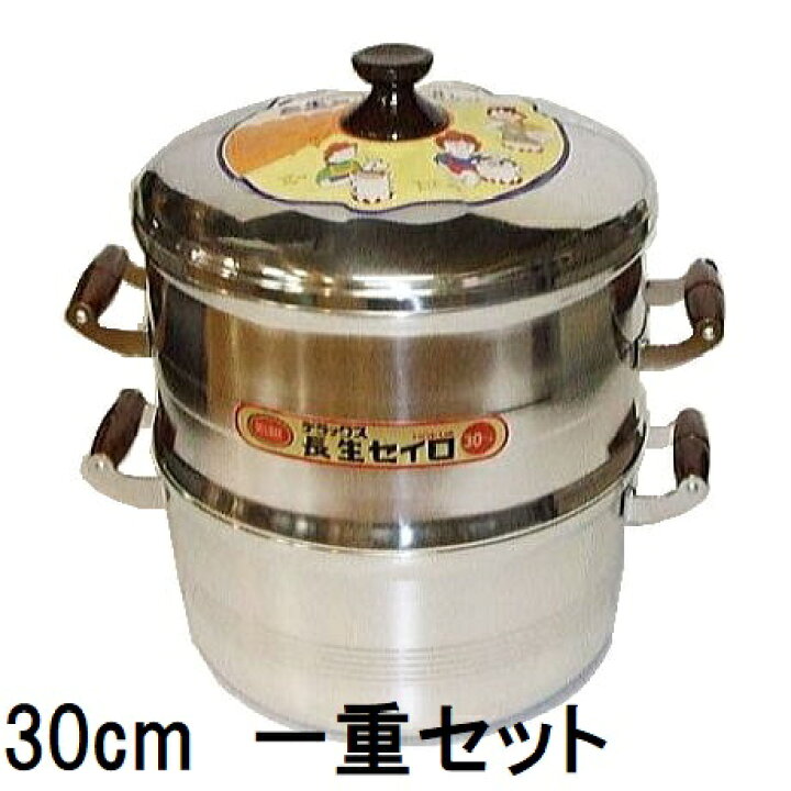 楽天市場】公徳セイロ (DX長生セイロ) デラックス 一重セット 30cm 