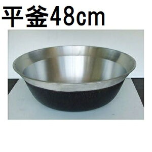 IYi A~  48cm iJI