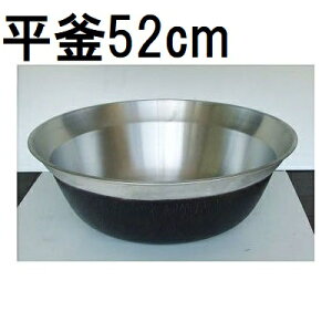 IYi A~  52cm iJI