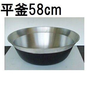 IYi A~  58cm iJI