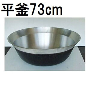 IYi A~  73cm iJI