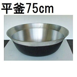 Yi A~  75cm iJI@nako