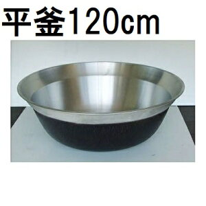 IYi A~  120cm iJI@nako