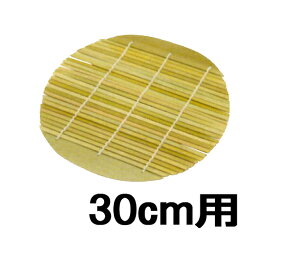 ZCp |X |Â(|ڎM) ZC30cmpmU     ݂ 돤Xn