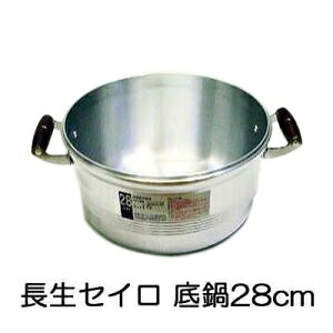 A~LXg DXZC  28cm   kA~jE