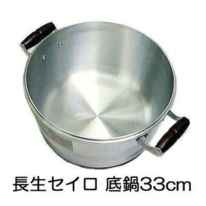 A~LXg DXZC   33cm  kA~jE