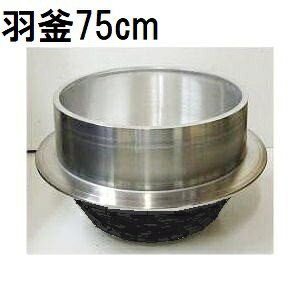 IYi A~ H 75cm nK} iJI H {