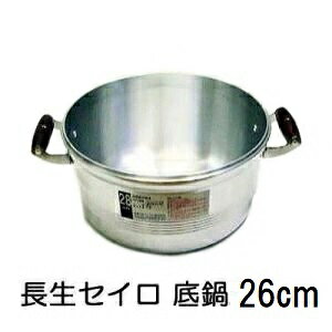 A~LXg DXZC  26cm  (̂) kA~jE