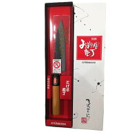 (特選国産品 三年間保証) 九佐吉 アジ切包丁 145mm (白紙) ケヤキ柄 (箱入) 6061 吉田刃物 ［14.5cm 包丁…
