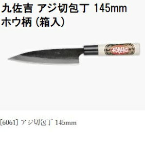 (IYi ONԕۏ) ㍲g AWؕ 145mm () zE () 6061 gcn m14.5cm   돤Xn@zm