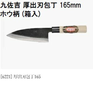 (IYi ONԕۏ) ㍲g on 165mm (n) zE () 6221 gcn m16.5cm   돤Xn@zm