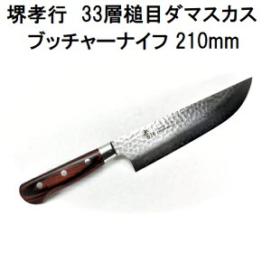 (IYi K) Fs 33wƖ _}XJX| ub`[iCt 210mm VG10 07404 ؐn쏊 { ƒp ؂ꖡQ VG-10@(zmB1)