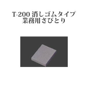 Brieto Ɩpu T-200 S^Cv ƖpтƂ Љ쏊 { uCg