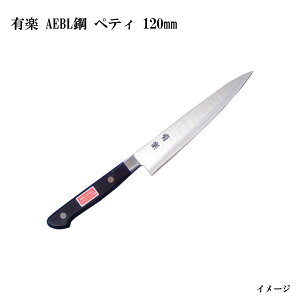 (E䐻) Ly yeBiCt 120mm 34011 AEBL| (sAEXeX) XEF[fEEbfBzАAEBL| (UX10xi)