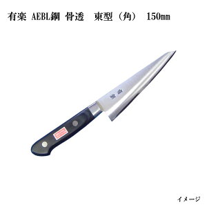 (E䐻) Ly  ^ (p) 150mm 34022 AEBL| (sAEXeX) XEF[fEEbfBzАAEBL| (UX10xi)