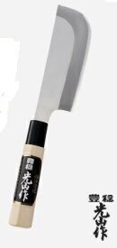豊稔光山作 ステンレス鋼 収穫包丁 (両刃) HT-6788 (鞘なし) 刃:135mm 豊稔企販