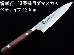 (IYi K) Fs 33wƖ _}XJX| yeiCt 120mm VG10 07389 yeBiCt ؐn쏊 { ƒp ؂ꖡQ VG-10@(zmB1)