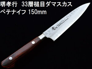 (IYi K) Fs 33wƖ _}XJX| yeiCt 150mm VG10 07391 yeBiCt ؐn쏊 { ƒp ؂ꖡQ VG-10@(zmB1)