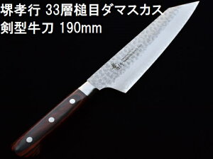 (IYi K) Fs 33wƖ _}XJX| ^ 190mm VG10 07400 ؐn쏊 { ƒp ؂ꖡQ VG-10@(zmB1)