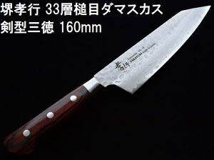 (IYi K) Fs 33wƖ _}XJX| ^O 160mm VG10 07399 ؐn쏊 { ƒp ؂ꖡQ VG-10@(zmB1)