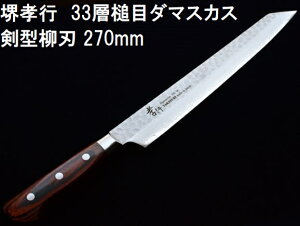 (IYi K) Fs 33wƖ _}XJX| ^n 270mm VG10 07398 ؐn쏊 { ƒp ؂ꖡQ VG-10@(zmB1)