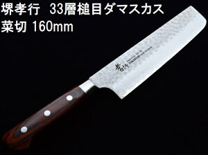 (IYi K) Fs 33wƖ _}XJX| ؐ 160mm VG10 07393 ؐn쏊 { ƒp ؂ꖡQ VG-10@(zmB1)