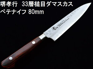 (IYi K) Fs 33wƖ _}XJX| yeiCt 80mm VG10 07390 yeBiCt ؐn쏊 { ƒp ؂ꖡQ VG-10@(zmB1)