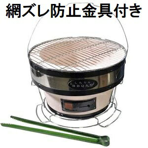 (ԃYh~t) ]y  BBQ ی^ a28cm 17cm  o[xL[ R (Ԃh~ ΃oT~A~AۃA~At)@ zm Lv ނ ^ AEghA p[