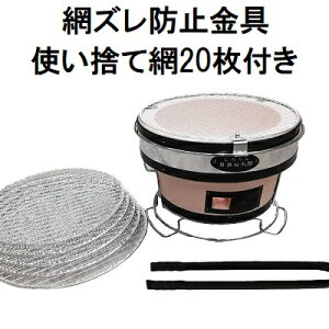 (ĝĖ20+ԃYh~t) ]y  BBQ ی^ a28cm 17cm  o[xL[ R (Ԃh~ ΃oT~A~AۃA~At)@ zm Lv ނ ^ 