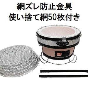 (ĝĖ50+ԃYh~t) ]y  BBQ ی^ a28cm 17cm  o[xL[ R (Ԃh~ ΃oT~A~AۃA~At)@ zm Lv ނ ^ 