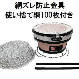 (ĝĖ100+ԃYh~t) ]y  BBQ ی^ a28cm 17cm  o[xL[ R (Ԃh~ ΃oT~A~AۃA~At)@ zm Lv ނ ^ 