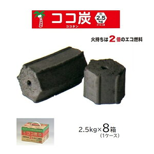 8(P[X) RRY 2.5kg ؒY 2{ RĎԂ o[xL[p RRibcY | @l艿i