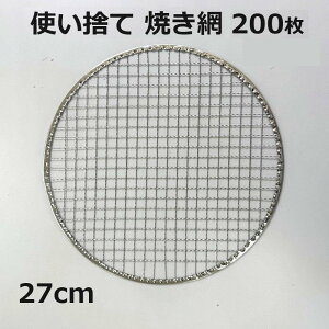 (200) o[xL[ () a27cm uLA~ (ĝă^Cv) 270mm ۖ BBQ ^Cv Ă