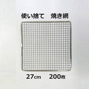 (200) o[xL[ (p) 27×27cm uLA~ (ĝă^Cv) 270×270mm p BBQ ^Cv Ă