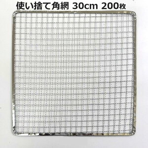 (200) o[xL[ 30×30cm uLA~ (ĝă^Cv) NA-15 300×300mm p BBQ ^Cv Ă