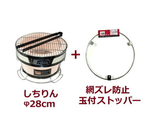 (ԃYh~Zbg) ی^ a28cm 17cm (΃oT~A~AۃA~At) + ʕtXgbp[TS290 ]y  BBQ R zm