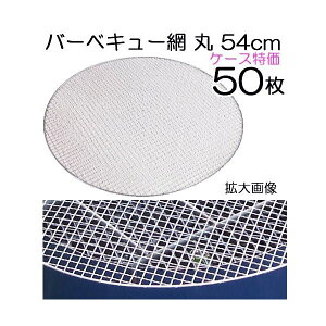 (1P[X 50Zbg) I o[xL[  NA12 a54.5cm ۖ (ĝă^Cv ^Cv) weberRΉ ۃA~ 57cmp BBQ