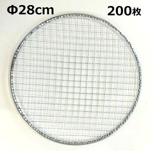 (200) o[xL[ () a28cm uLA~ (ĝă^Cv) 280mm ۖ BBQ ^Cv Ă