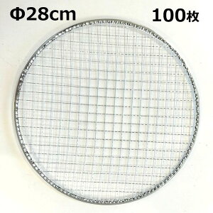 (100) o[xL[ () a28cm uLA~ (ĝă^Cv) 280mm ۖ BBQ ^Cv Ă