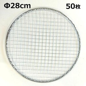 (50) o[xL[ () a28cm uLA~ (ĝă^Cv) 280mm ۖ BBQ ^Cv Ă