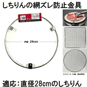 ʕtXgbp[ TS-290 a29cm (KFBBQی^a28cmpj ւ̖ԃYh~ BBQ o[xL[R Lv@zm