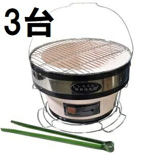 七輪 Bbq コンロ アウトドア調理器具の人気商品 通販 価格比較 価格 Com