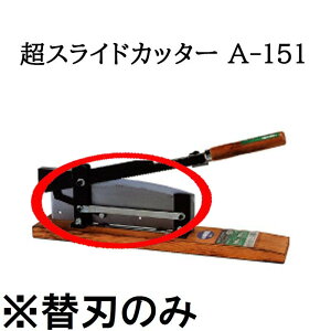 (֐n̂) IYi XChJb^[ A-151 ֐n (ō؋@ \؂ XeX؋@ ؂) EG_쏊