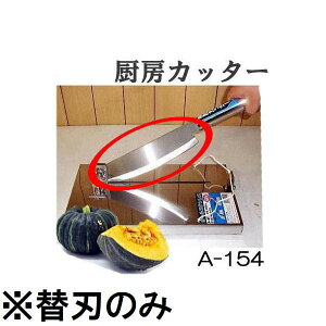 (֐n̂) IYi I[XeX ~[Jb^[ A-154 ֐nmڂ ؂ ؂ n EG_쏊