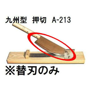(֐n̂) IYi B^ A-213 390mm ֐n ؂ ؋@ EG_쏊