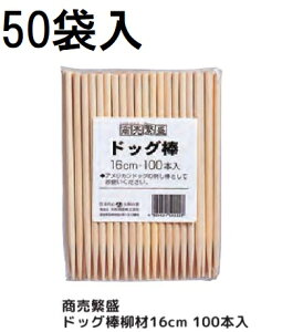 (P[X) Ɩp ɐ hbO_ 16cm (100{) ×50 ރhbO_ AJhbO_ AJhbO aY