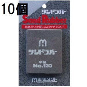 (10Zbg) Tho[  No.120 z[g  (or^[pbN)@zm