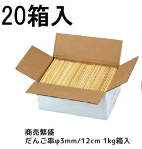 (P[X) Ɩp ɐ 񂲋 3.0mm 12cm (1350{) 1kg ×20 ے| aY