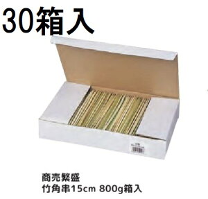(P[X) Ɩp ɐ |p 15cm (840{) 800g ×30 p| aY