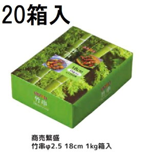 (P[X) Ɩp ɐ | 18cm 2.5mm 1kg (1250{×20) ے| aY